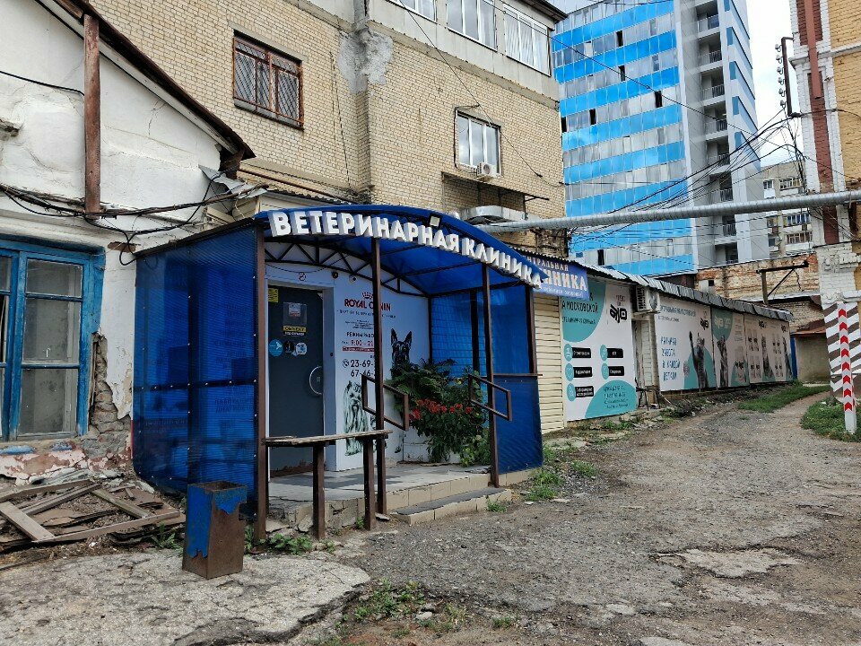 Фото клиники 59119