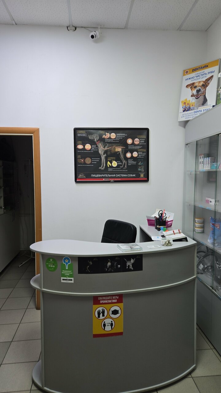 Фото клиники 57316
