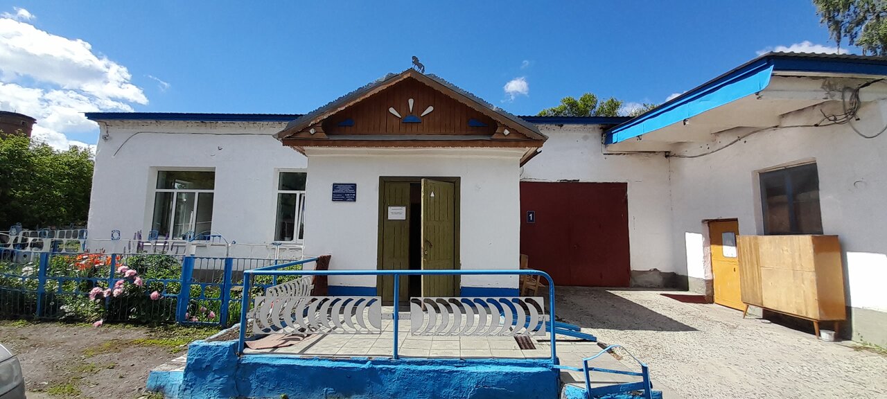 Канашская районная станция по борьбе с болезнями животных