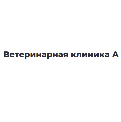 Логотип клиники