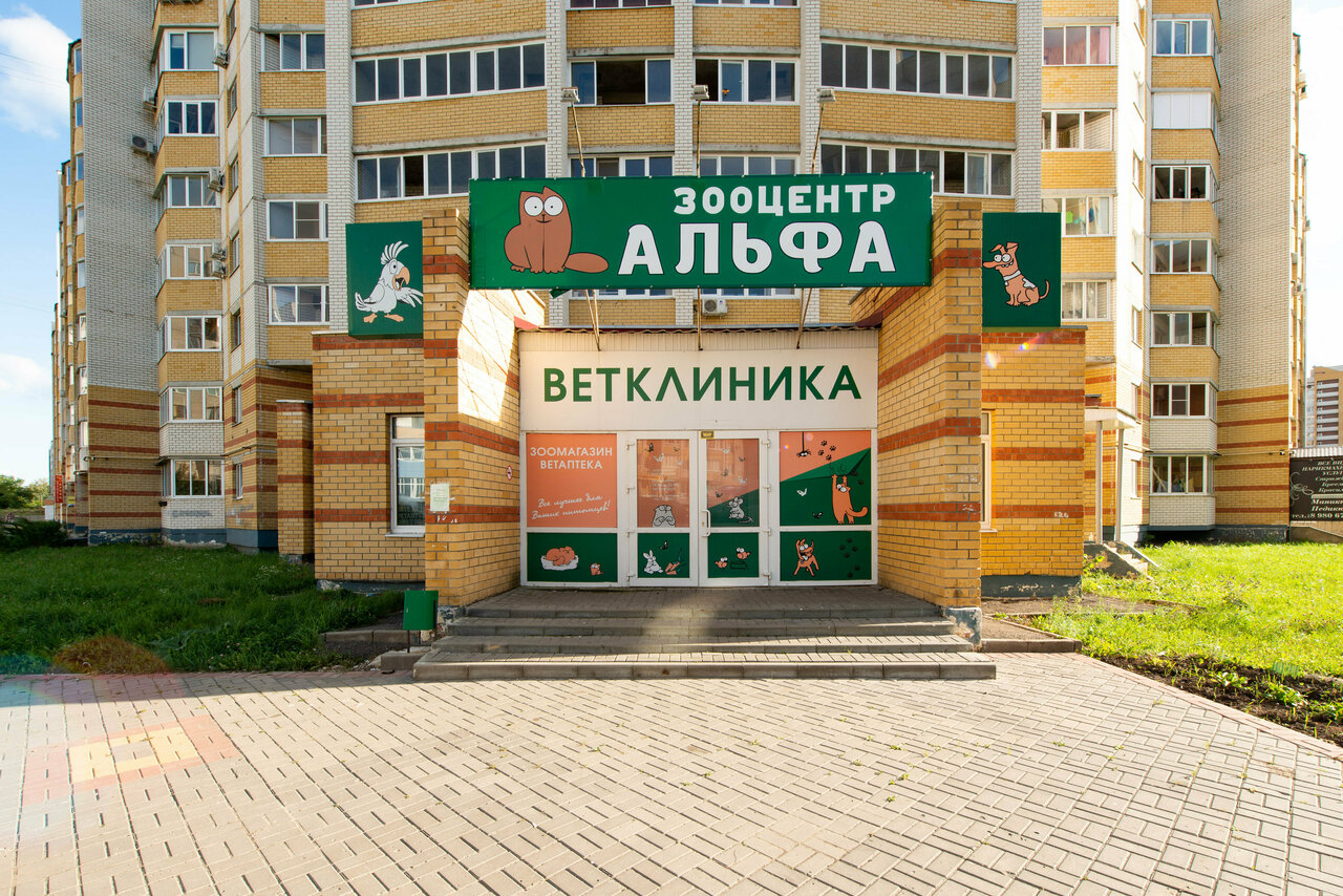 clinic general image