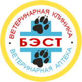 Бэст