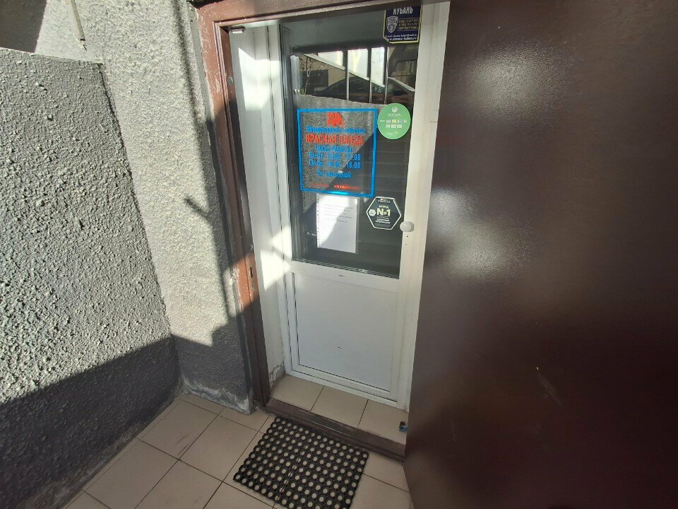 more clinic photos 22108