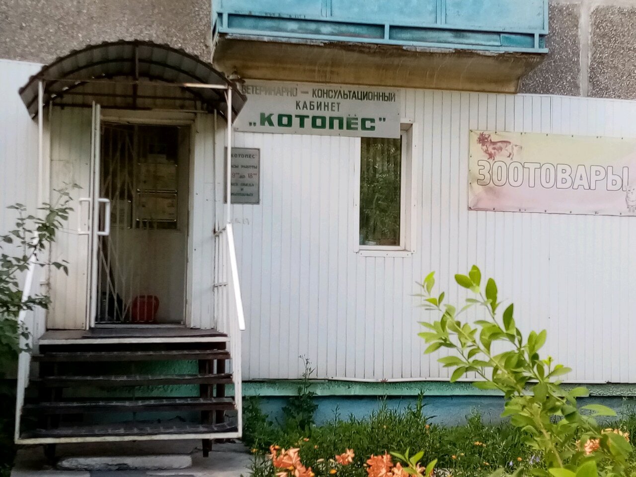 Фото клиники 1865