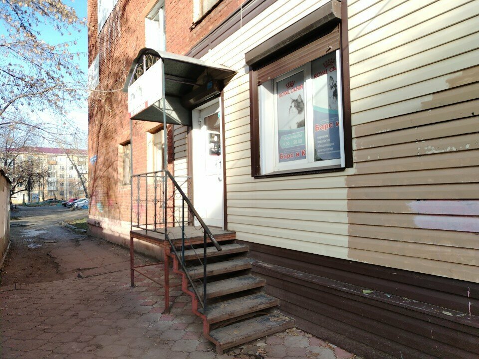 more clinic photos 84303