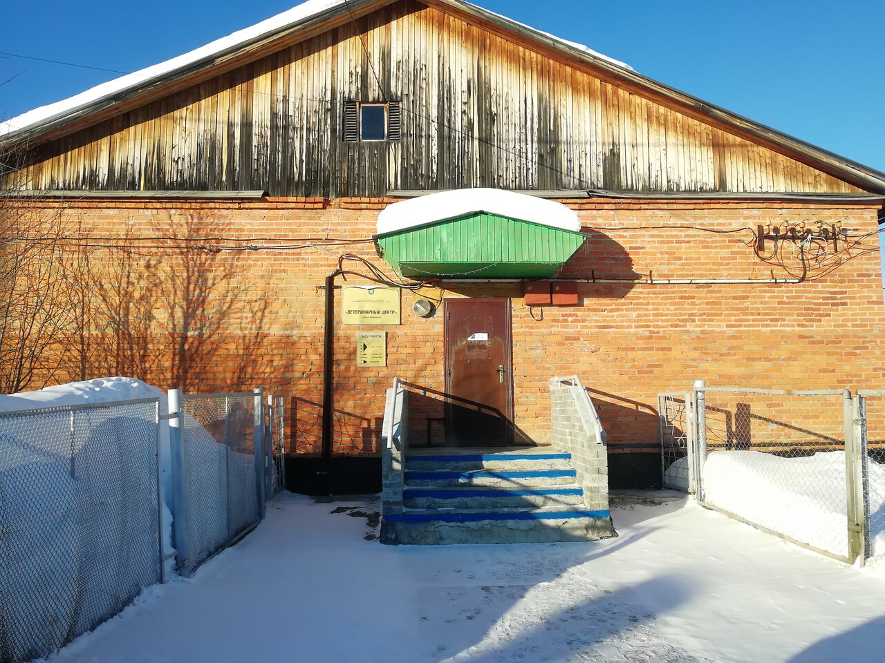 clinic general image