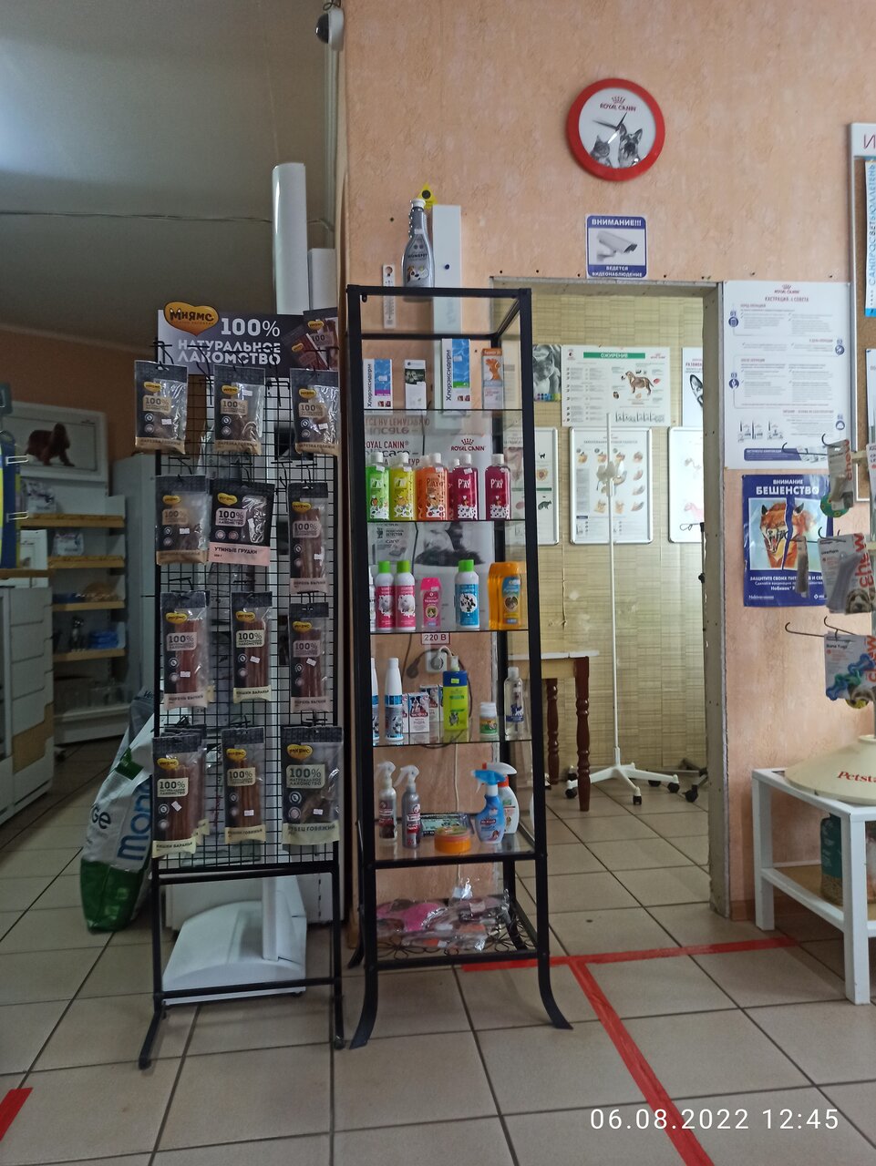 Фото клиники 36225