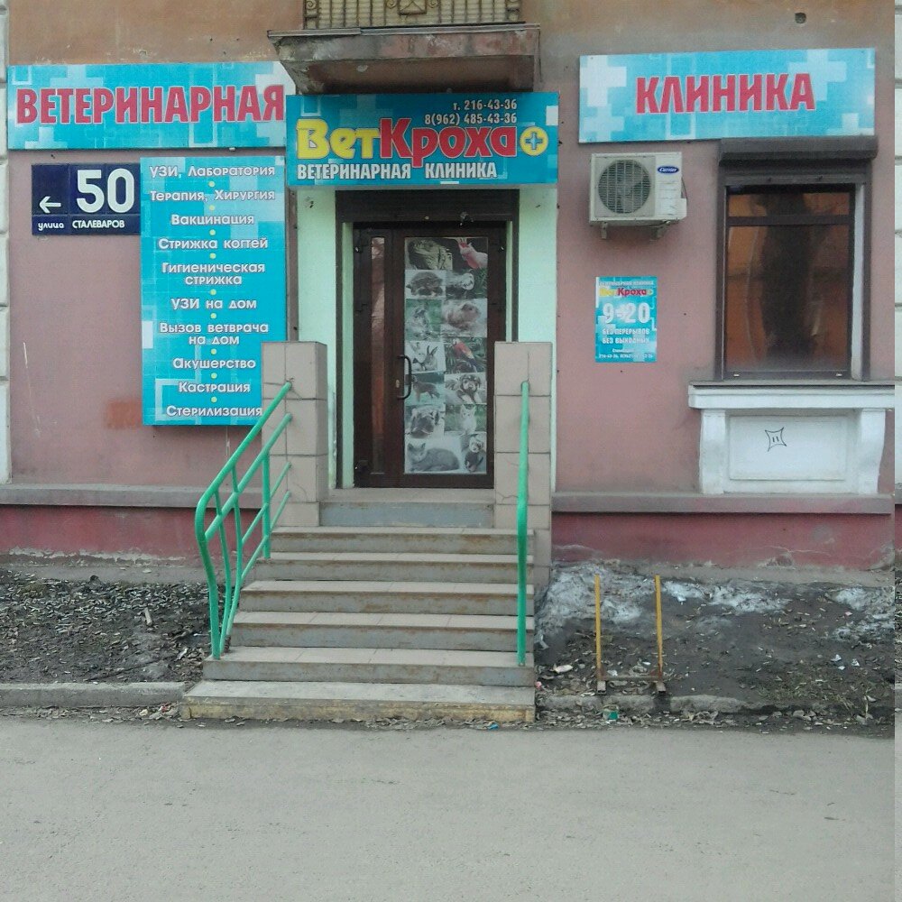 Фото клиники 51864