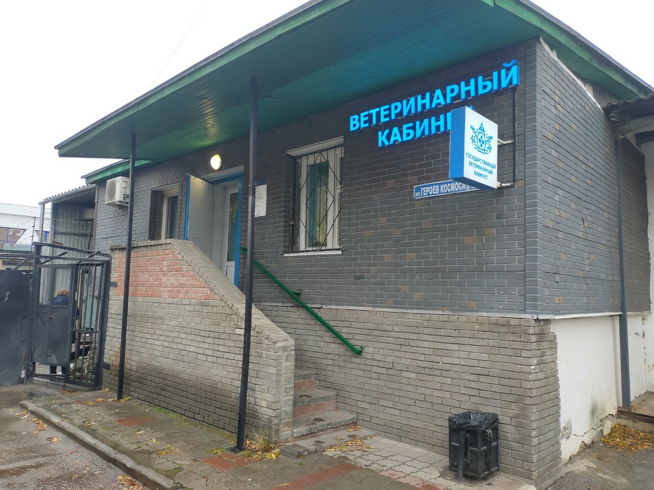 Главное фото клиники