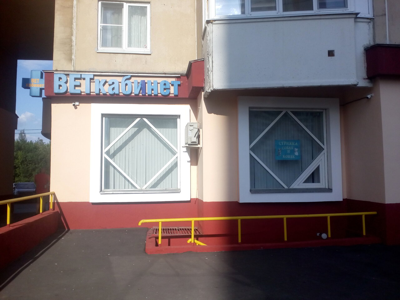Фото «Загорье»