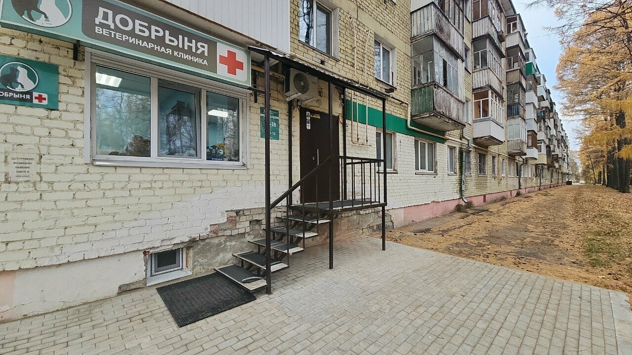 Главное фото клиники