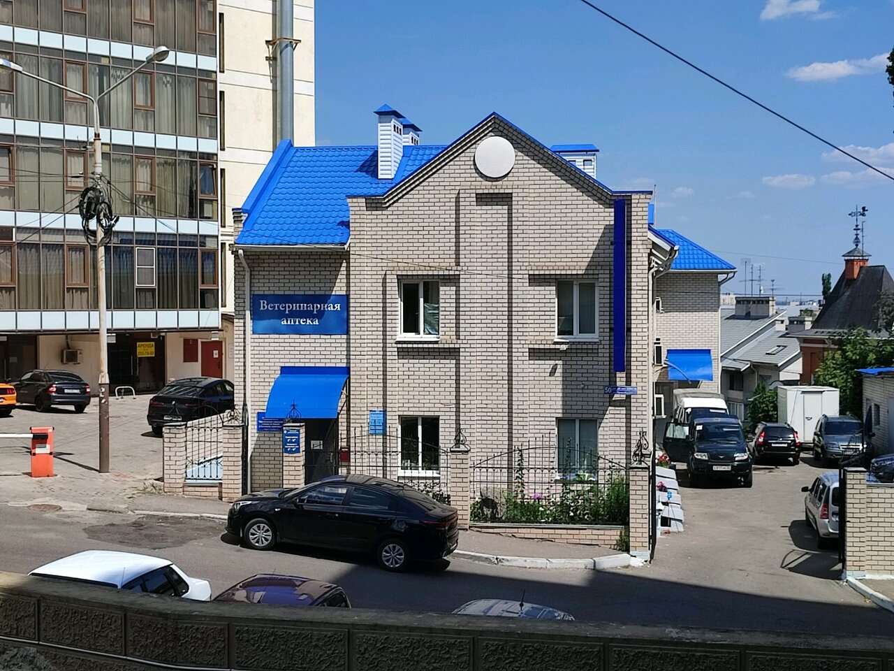 Фото клиники 5244