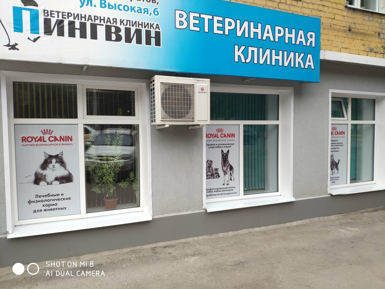 Фото клиники 25179