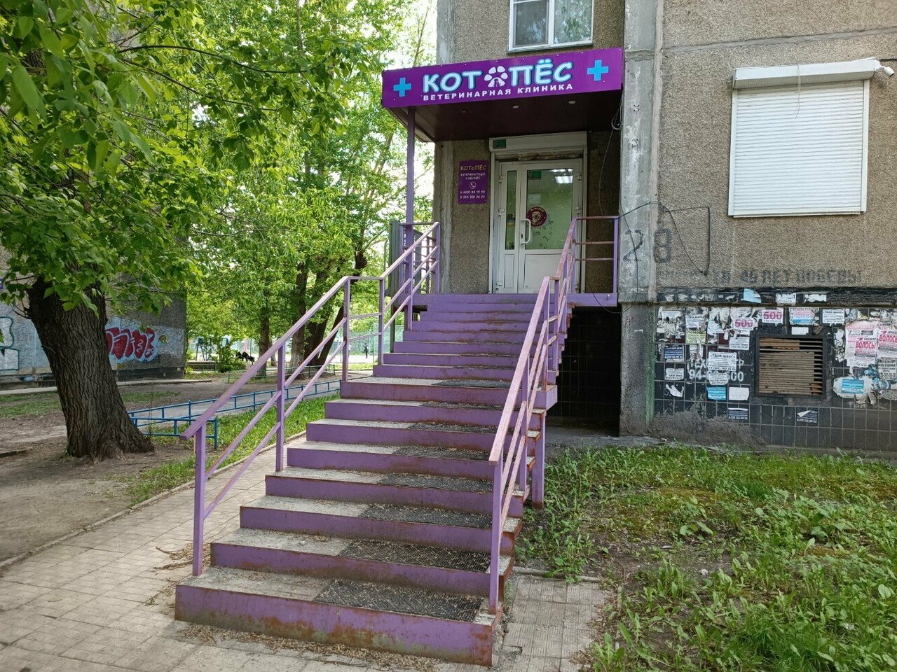 Главное фото клиники