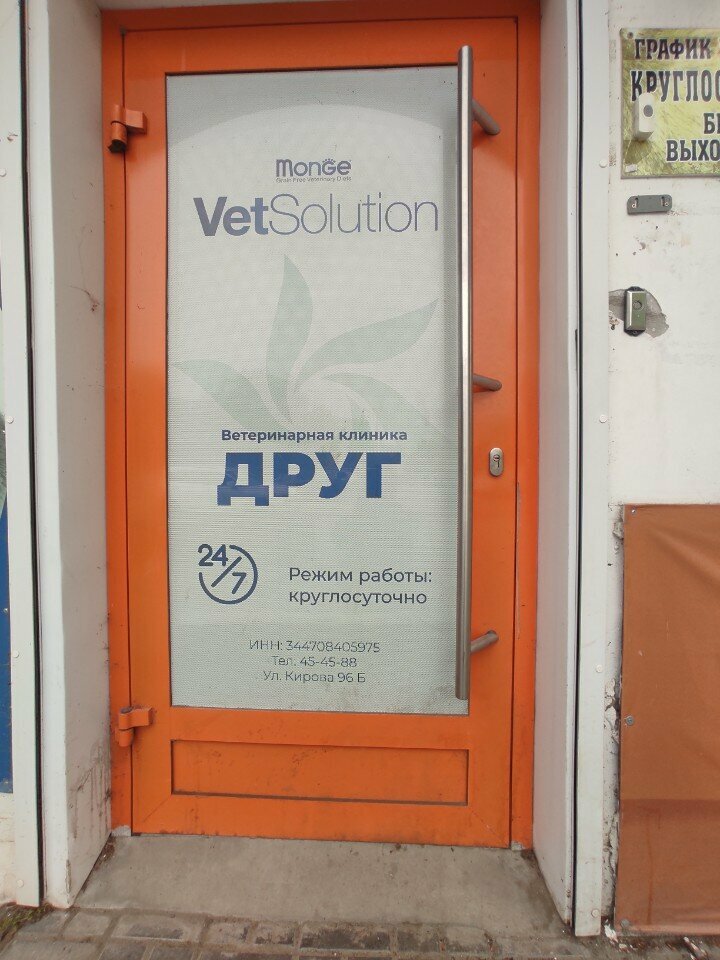 more clinic photos 12273