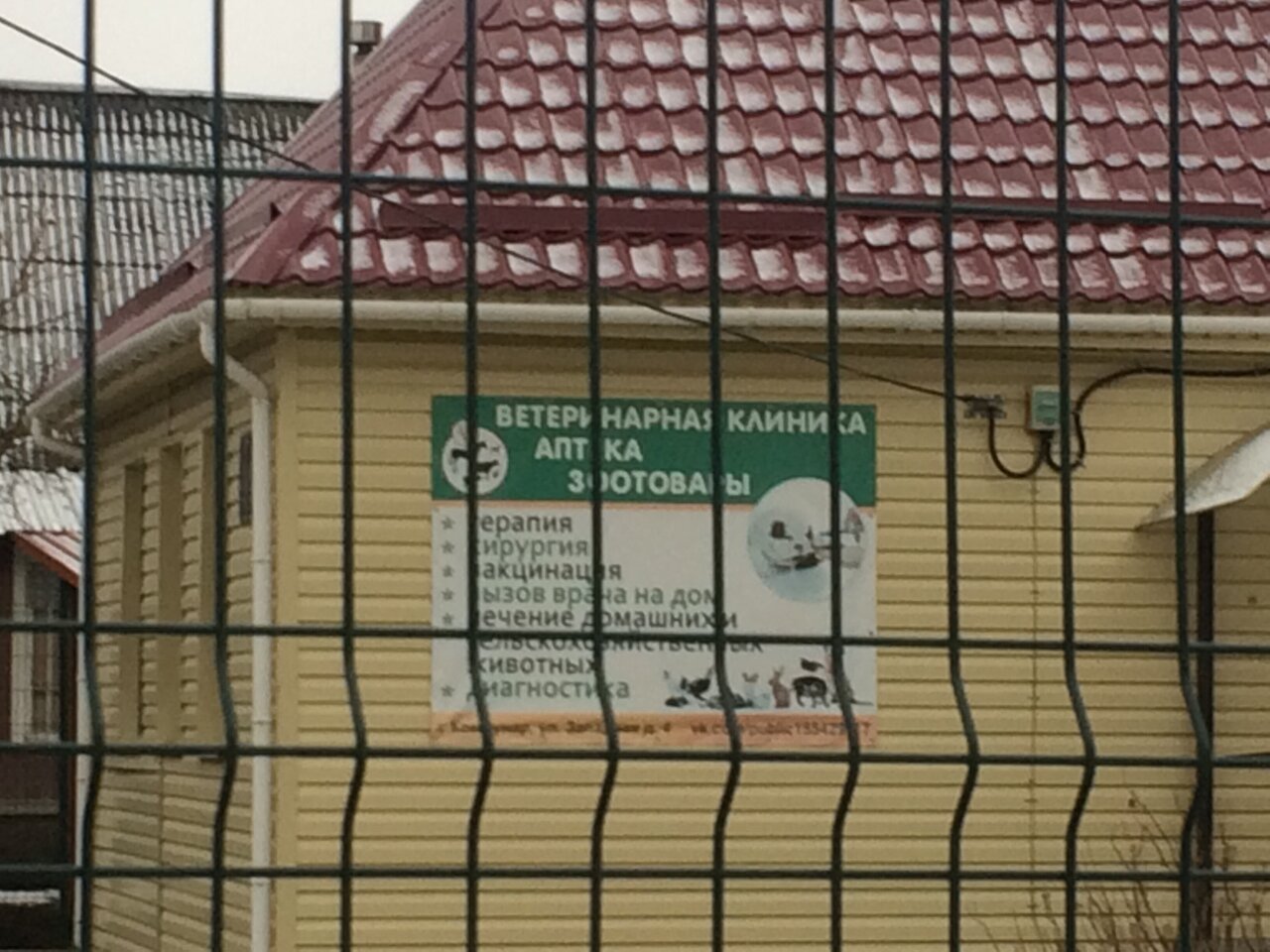 more clinic photos 38480