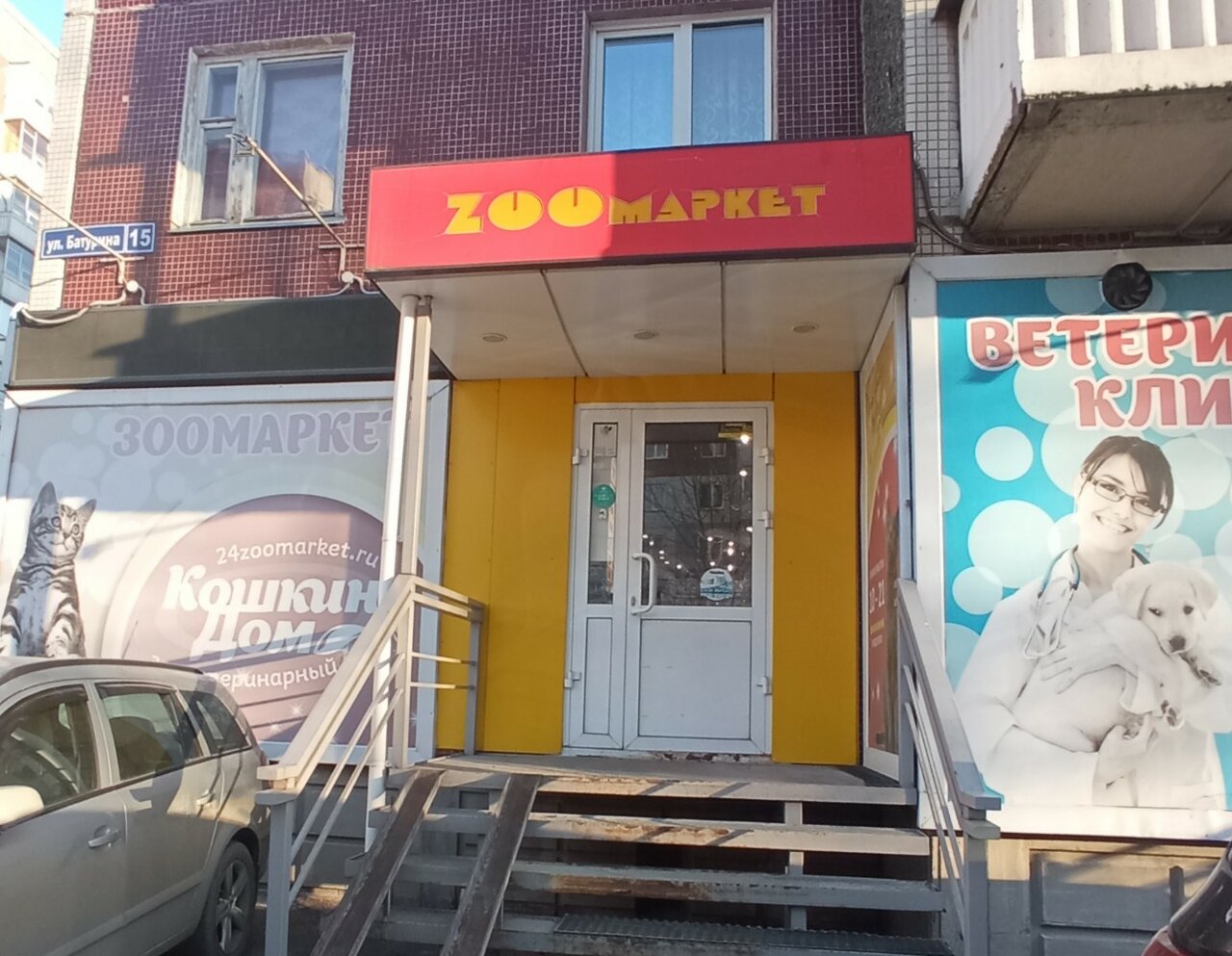 Фото клиники 7626