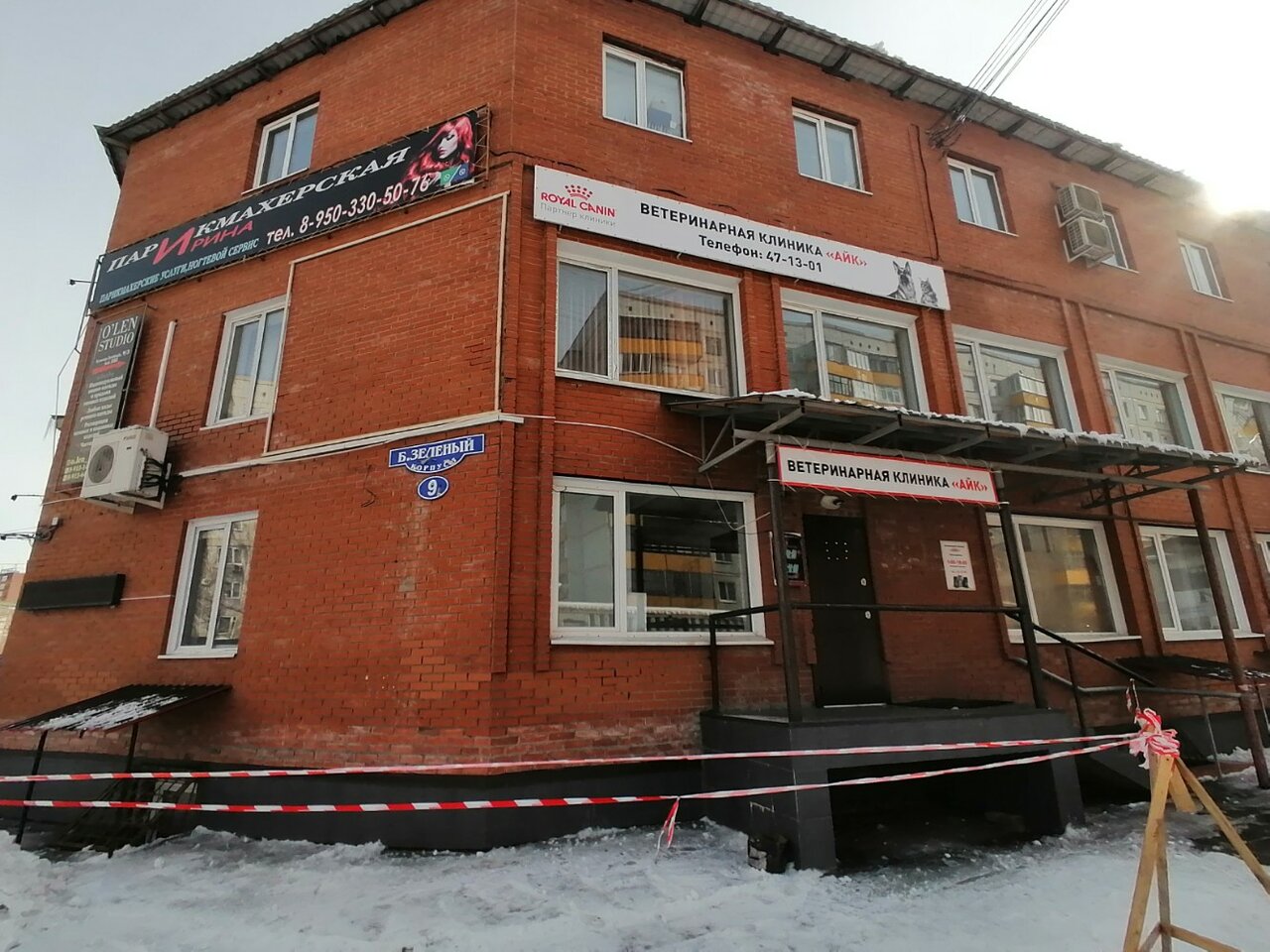 Фото клиники 31451