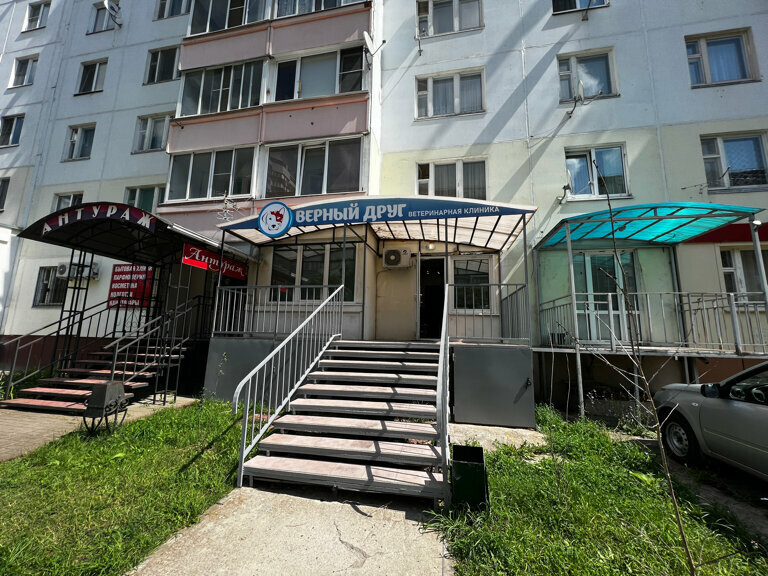 clinic general image