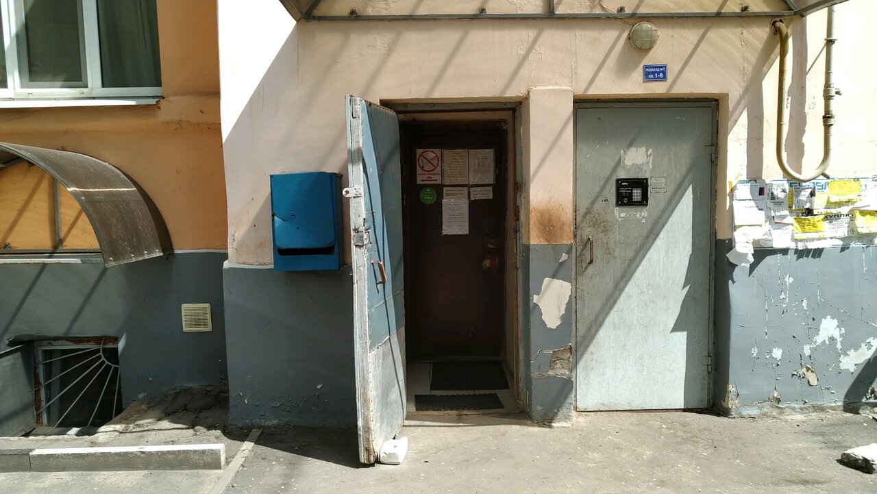 Фото клиники 53078