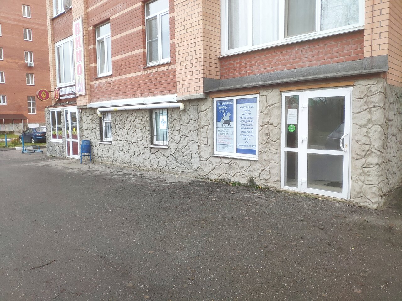 more clinic photos 21277