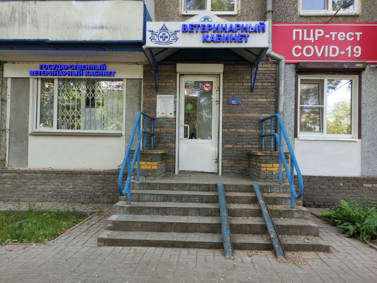 Главное фото клиники