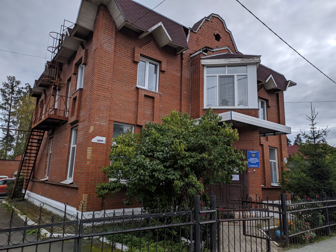 ГБУСО Новоуральская ветеринарная станция по борьбе с болезнями животных