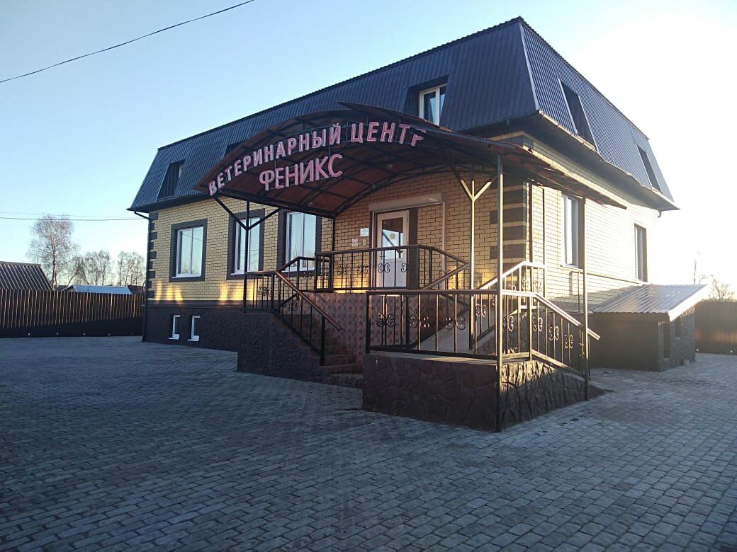 clinic general image