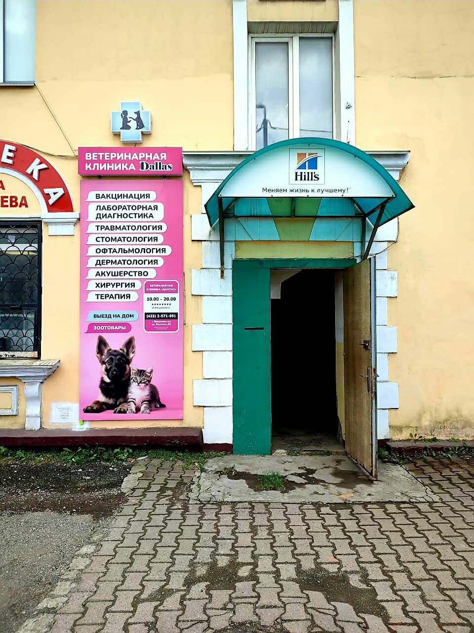 Фото клиники 58989