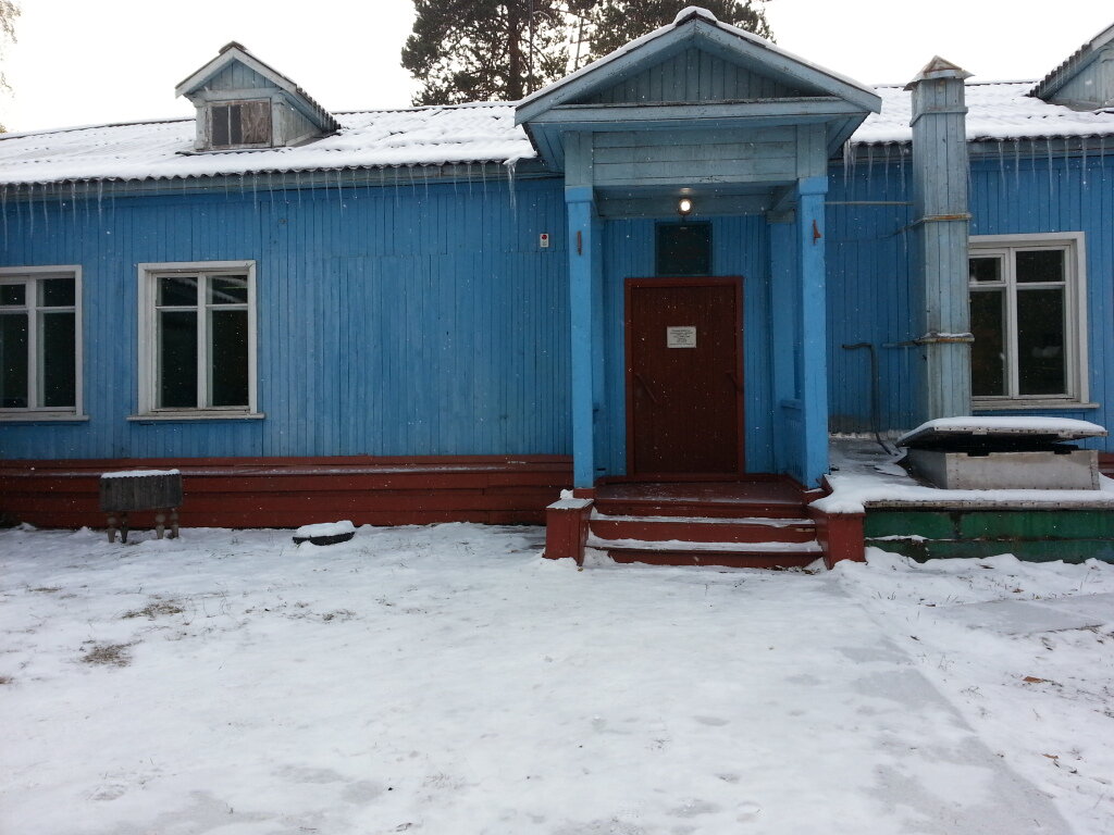 clinic general image