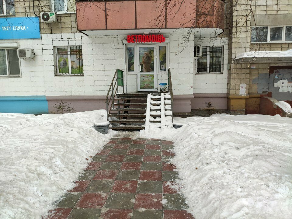 Фото клиники 77359