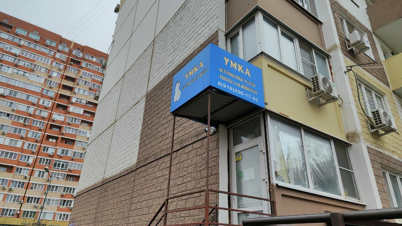 Фото клиники 22649