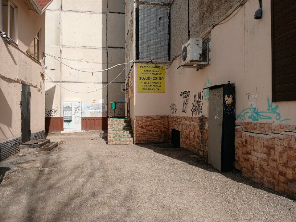 Фото клиники 10838