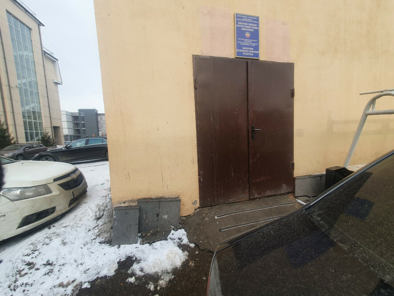 clinic general image