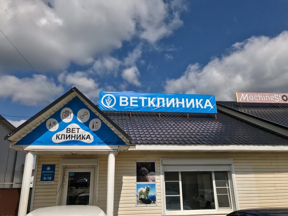 Логотип клиники