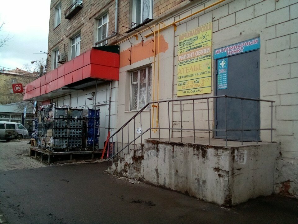 Фото клиники 18911