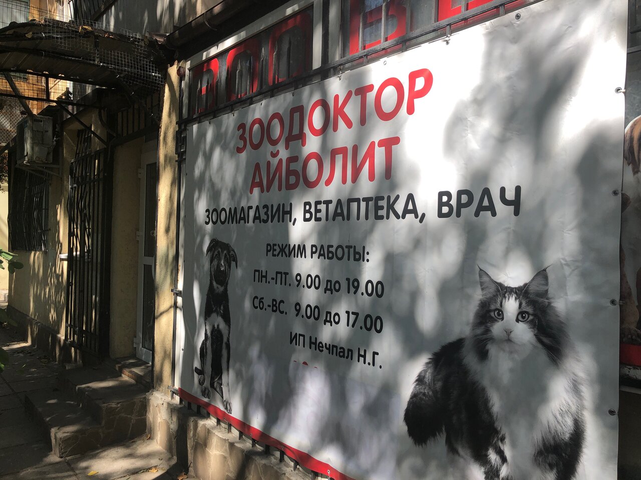 Главное фото клиники