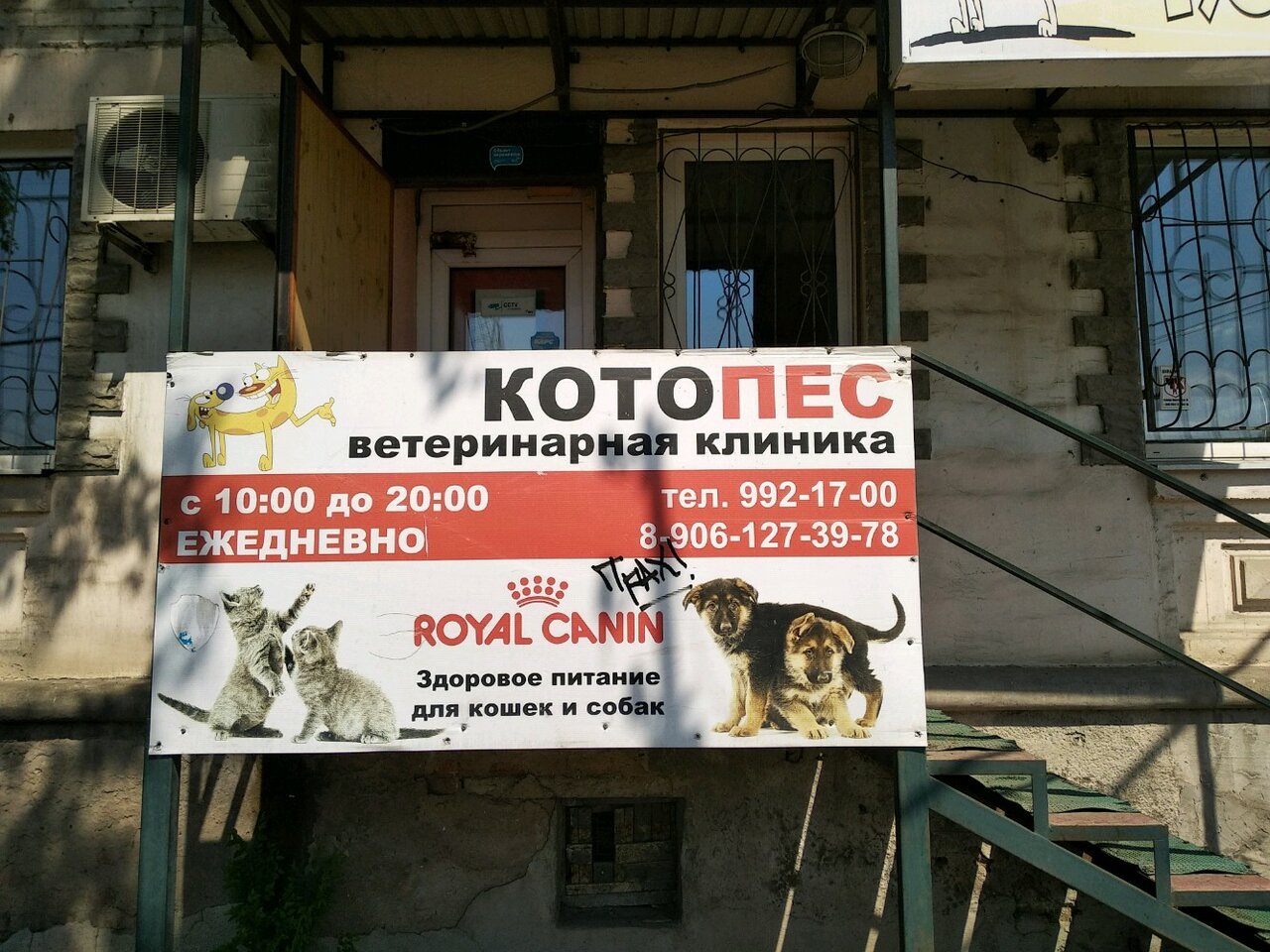 Фото клиники 3175