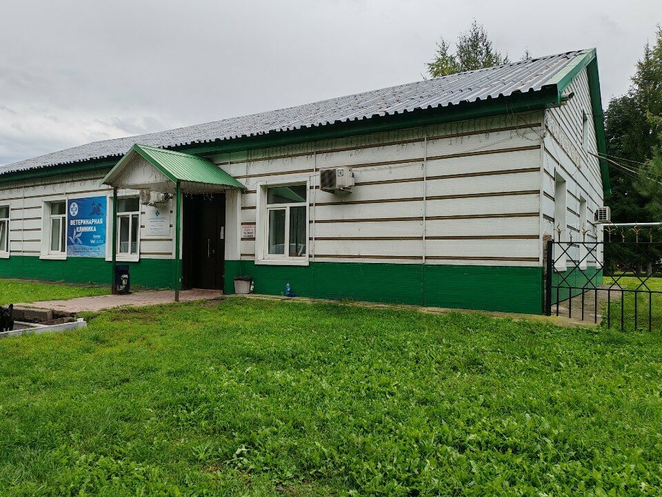 clinic general image