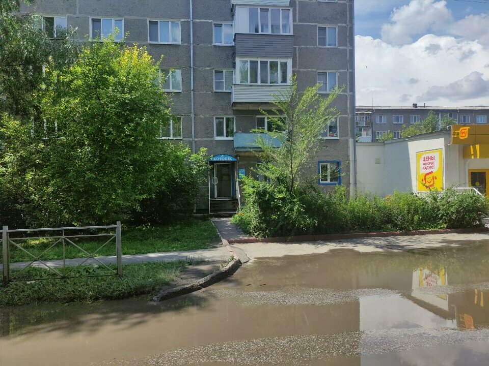 Фото клиники 1870