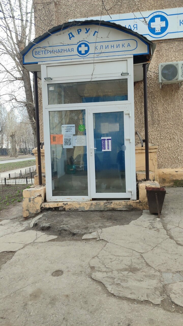 Фото клиники 59253