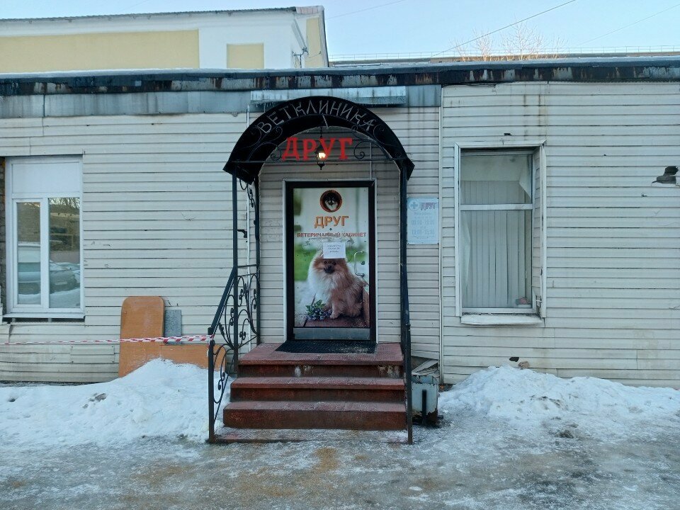 Фото клиники 5713