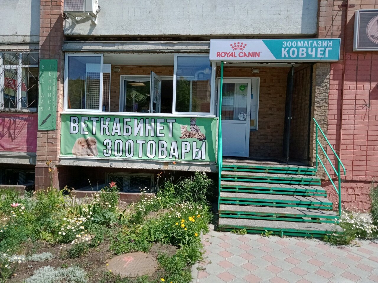 Фото клиники 51303