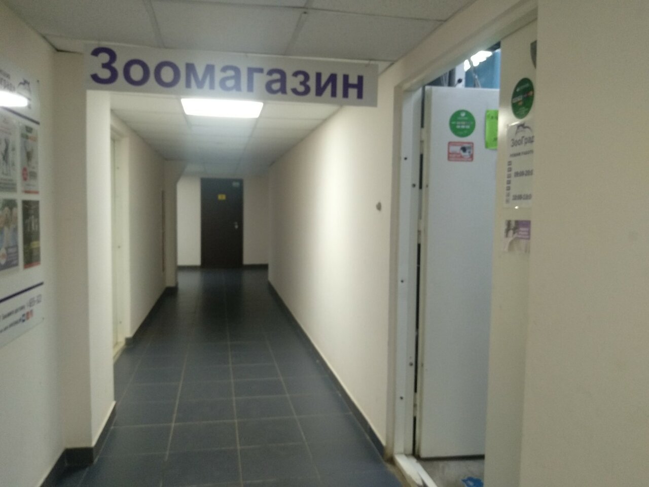 Фото клиники 43359