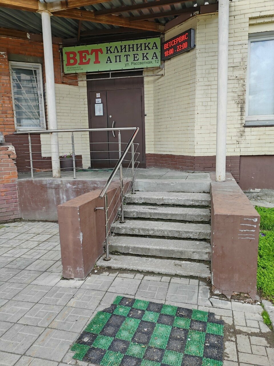 Фото клиники 33786