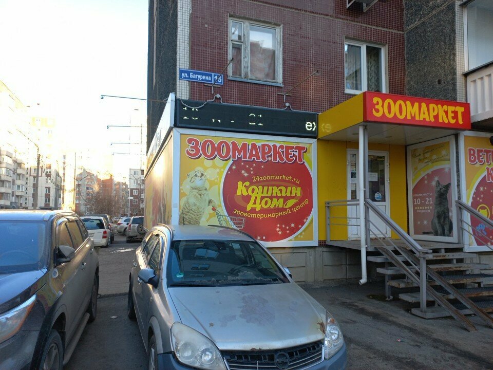 Фото клиники 7621