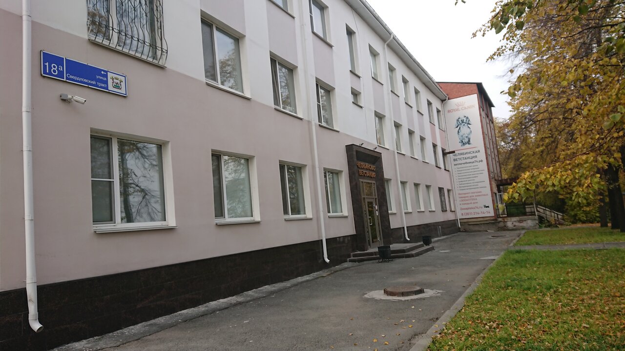 clinic general image