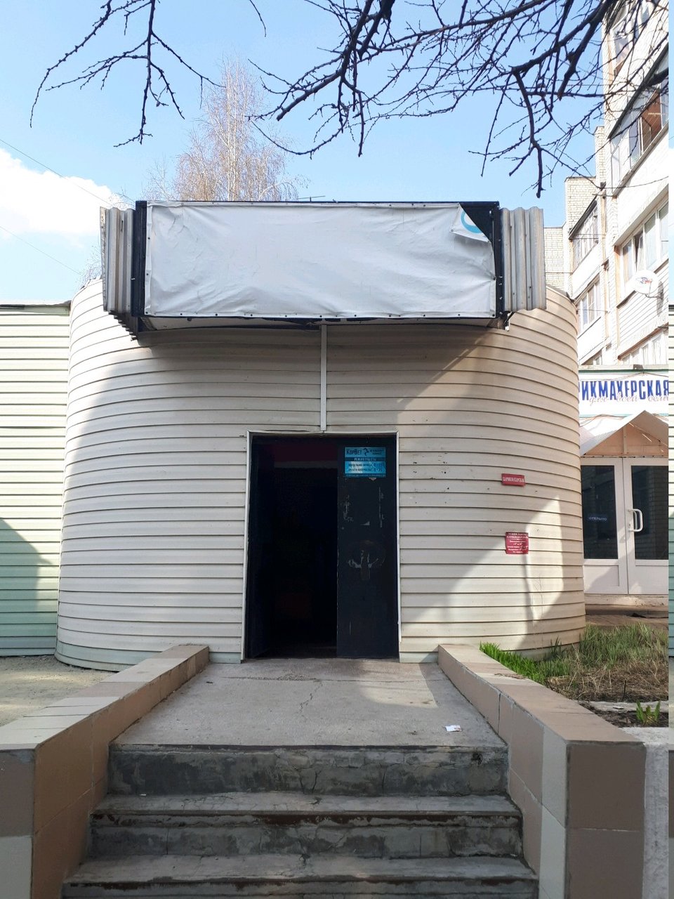 Фото клиники 35836