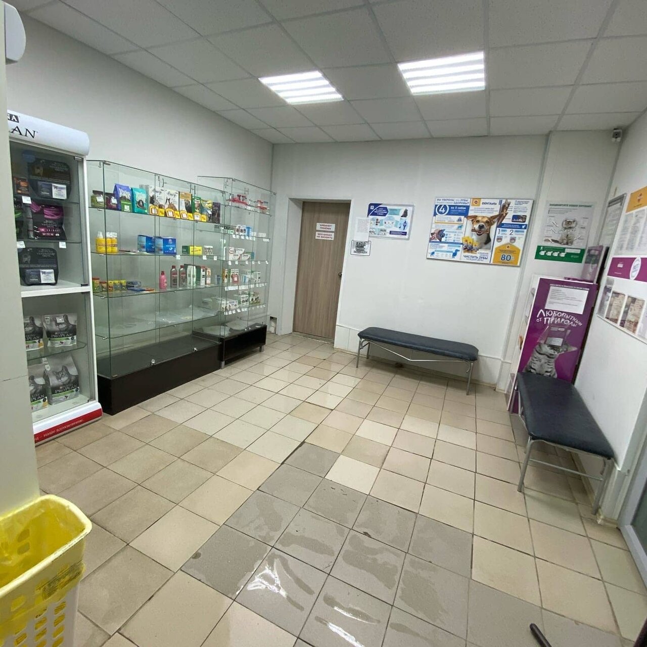 Ветеринарная клиника Горбенко