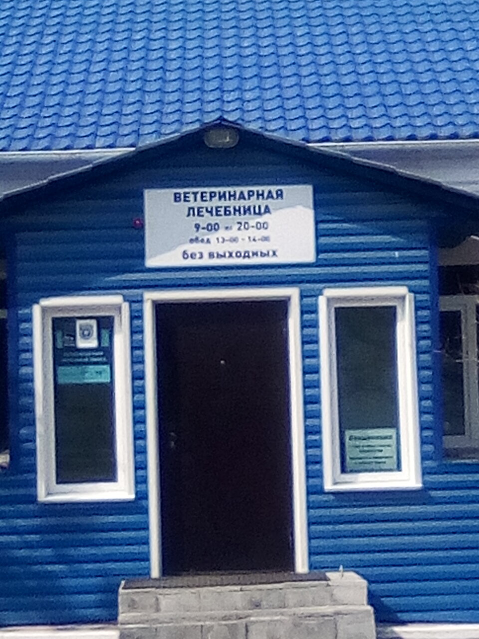 Фото клиники 46433